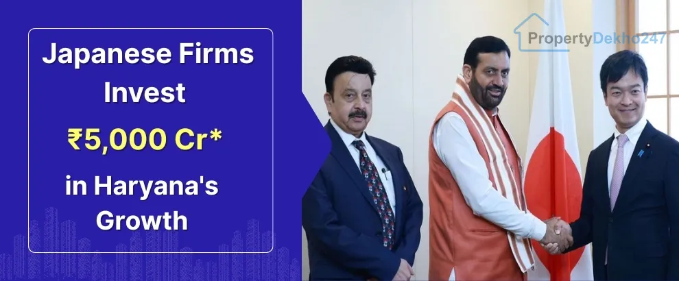Japanese Firms Invest ₹5,000 Cr in Haryana | Boost for Gurugram Global City